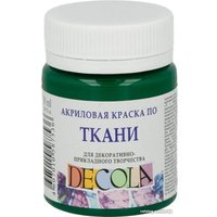 Краска для текстиля Decola №1 50 мл 4128710 темно-зеленый