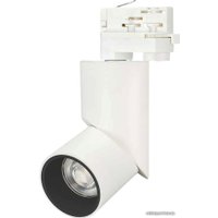 Трековый светильник Arlight Lgd-Twist LGD-TWIST-TRACK-4TR-R70-15W Warm3000 025462