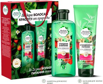 Подарочный набор Herbal Essences Белая клубника и Сладкая мята (шампунь для волос 400 мл + бальзам-ополаскиватель 180 мл)
