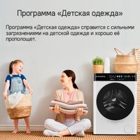 Стирально-сушильная машина MAUNFELD MFWD1295WH05