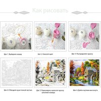 Картина по номерам Disney Лило и Стич: космическое приключение 10957166