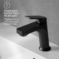 Смеситель РМС PL7BL-001F