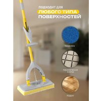 Швабра с отжимом Apex 10195-A