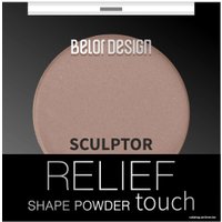 Скульптор Belor Design Relief touch (3 sunkissed)