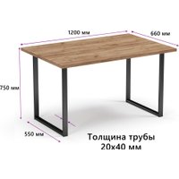 Кухонный стол Mio Tesoro Tako 120x66 (дуб золотой крафт/черный)