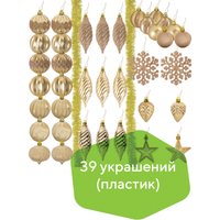 Елочная игрушка Золотая сказка 591128 (39 пр, золотистый)