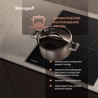 Варочная панель Weissgauff HI 430 BM Flex Zone