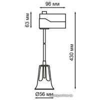 Трековый светильник Novotech Hosta 357702