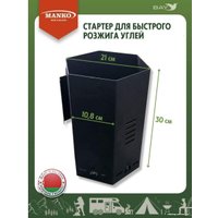 Стартер Manko MAN-00003348