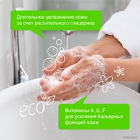  Synergetic Антибактериальное мыло Имбирь и бергамот 1 л