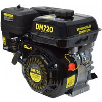 Бензиновый двигатель Brait DM720 в Гродно