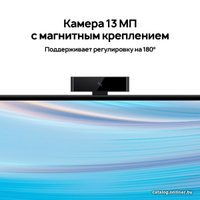 Телевизор Huawei Vision S 55