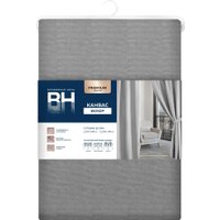 Штора Волшебная ночь Канвас 200x290 930775 (муссон)