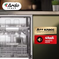 Отдельностоящая посудомоечная машина ARDO DBEA1362B2
