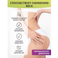 Витамины, минералы 1WIN Инозитол B8 1000 мг (90 капсул) в Бресте