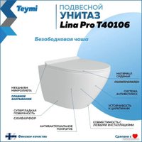 Унитаз подвесной Teymi Lina Pro T40106