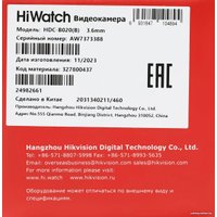 CCTV-камера HiWatch HDC-B020(B) (3.6 мм)