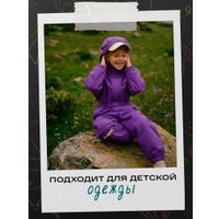 Гель Sibearian Pro Tech Wash (500 мл)