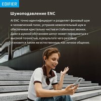 Наушники Edifier X3 Lite (серый)