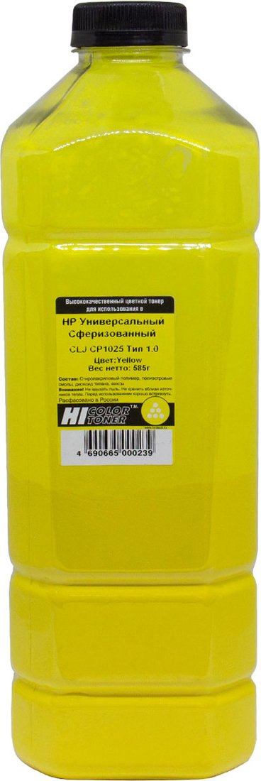 

Тонер Hi-Black Универсальный для HP CLJ CP1025 Тип 1.0 (желтый) 585 г