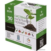 Система полива Жук 7985-00 (на 90 растений)