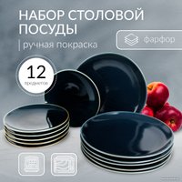 Набор тарелок Pomi d'Oro P300001