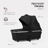 Универсальная коляска Tomix Adele 2 в 1 S760/2 (черный)