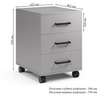 Тумба Soma ТМ3 (серый) в Бресте