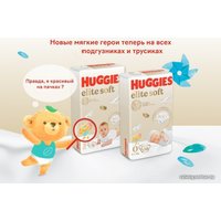 Подгузники Huggies Elite Soft Box 3 (144 шт)