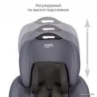 Детское автокресло Siger Стар Isofix (маренго)