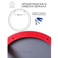 Зеркало Girko Workshop RS60R
