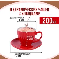 Сервиз Loraine 26552
