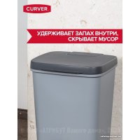 Мусорное ведро Curver 00759-686-00