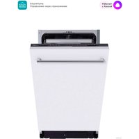 Встраиваемая посудомоечная машина Midea MID45S140i