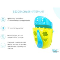 Органайзер для купания Roxy Kids RTH-001W
