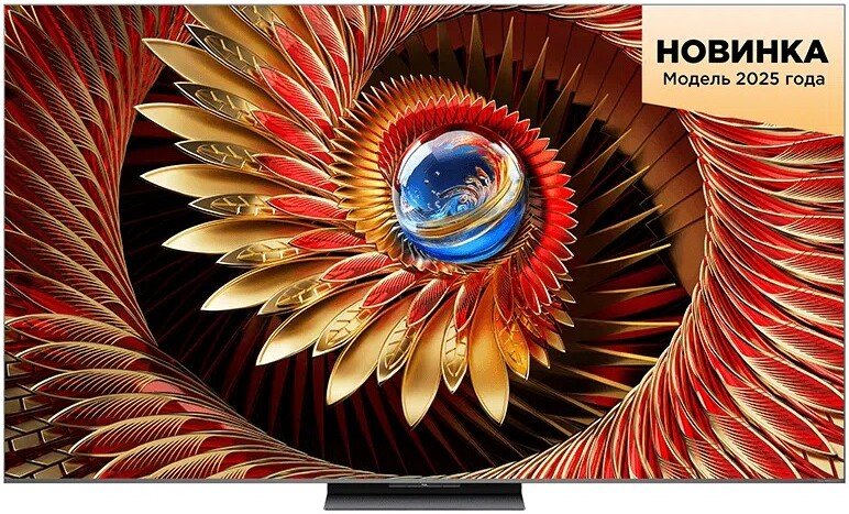 

MiniLED телевизор TCL 85C8K