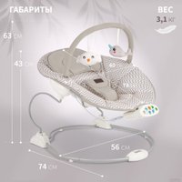 Шезлонг Nuovita Cullare CU1 (зиг-заг)