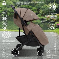 Коляска прогулочная «книга» Sweet Baby Compatto (beige)