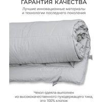 Одеяло Espera Cloud Cool Gray ЕС-8125 (220x240)