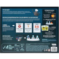 Карточная игра Мир Хобби Взрывные котята Рецепты котострофы