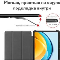 Чехол для планшета JFK Smart Case для Huawei MatePad 10.4 (серый)