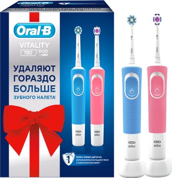 Oral-B Vitality 190 Duo 3D White + Cross Action (розовый/голубой)