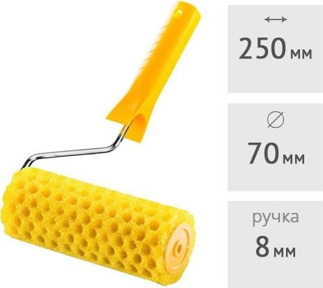 

Валик малярный Hardy 0111-797025