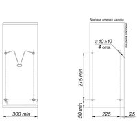 Сушилка для посуды Boyard SU02/900