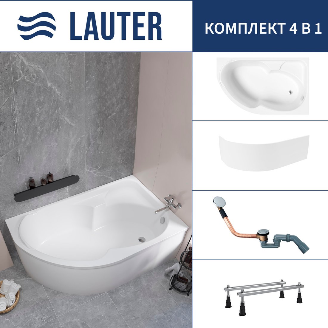 

Ванна Lauter Geneva 170x105 2103170R (с ножками, лицевым экраном и сифоном 21Y11020 хром)