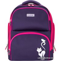 Школьный рюкзак BRAUBERG Classic 270087