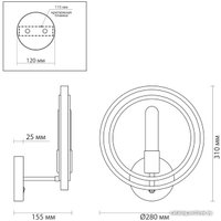 Бра Lumion Maeve 4401/1W