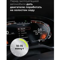 Присадка в масло ВМПАВТО Fullero добавка в моторное масло 150мл 4309