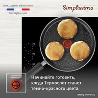 Блинная сковорода Tefal Simplissima 4191525