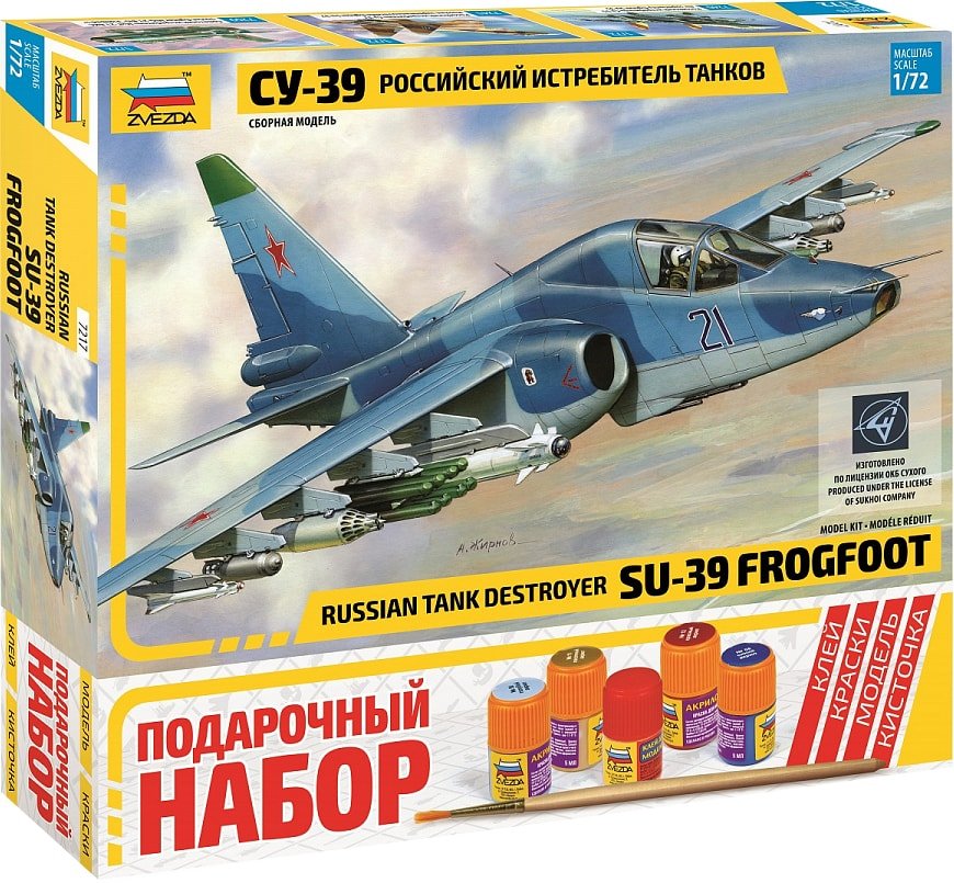 

Сборная модель Звезда Самолет Су-39
